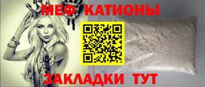 альфа пвп Конаково