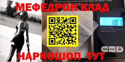 альфа пвп Конаково