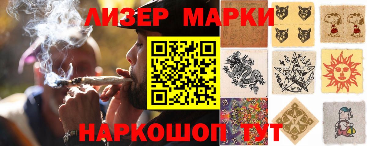 ЛСД экстази ecstasy  Вход с VPN  Арзамас 