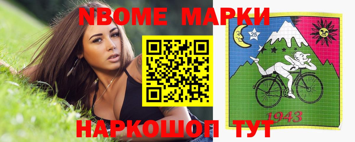 ЛСД экстази кислота Арзамас
