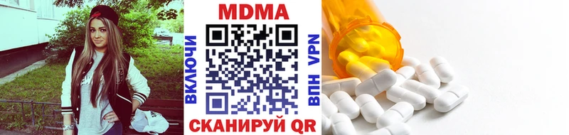 MDMA VHQ  где найти   mega   Арзамас 