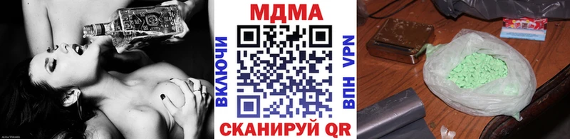 MDMA молли Арзамас