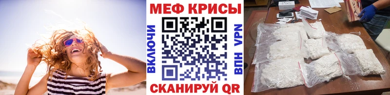 Мефедрон мука  закладки  KRAKEN зеркало  Арзамас 