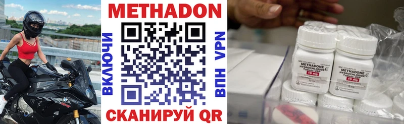 Метадон VHQ  МЕГА сайт  Арзамас 
