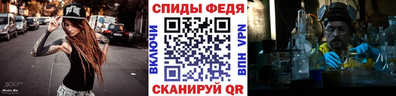 Метамфетамин мет  магазин    Арзамас 