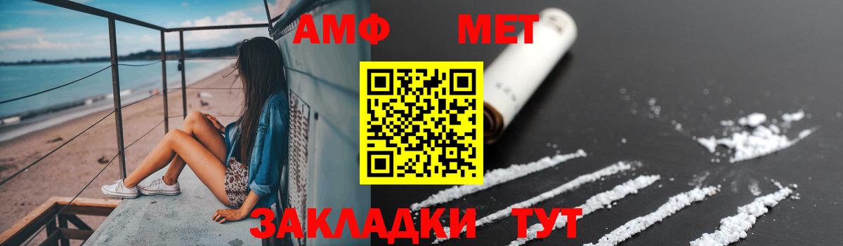 МЕТАМФЕТАМИН Methamphetamine  МЕТАМФЕТАМИН Methamphetamine  Арзамас  Вход с VPN 