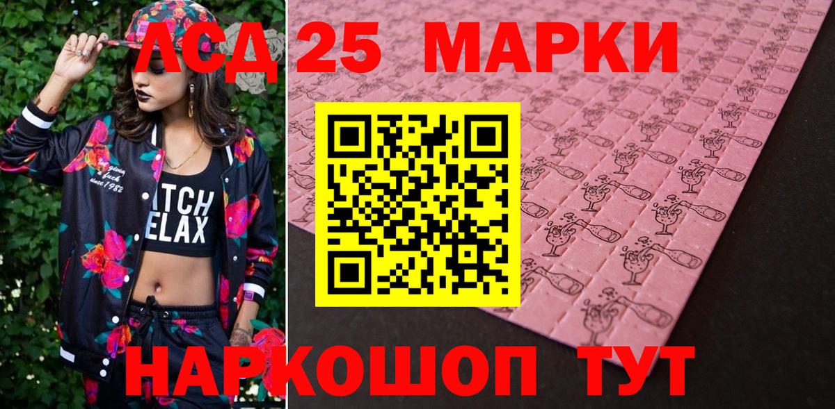 Наркотические марки 1,5мг Арзамас
