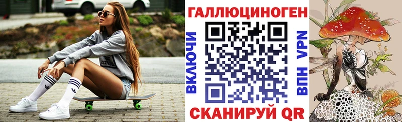 купить наркотики сайты  blacksprut зеркало  Галлюциногенные грибы мухоморы  Арзамас 