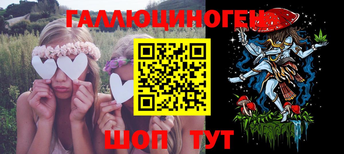 Арзамас  Галлюциногенные грибы MAGIC MUSHROOMS  цена наркотик  Вход с VPN 