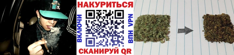 МАРИХУАНА конопля  Арзамас 