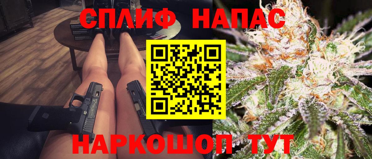 Бошки Шишки Ganja  Конопля White Widow  Арзамас  Канабис марихуана  Каннабис OG Kush  Вход с VPN 